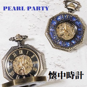 PEARL PARTY