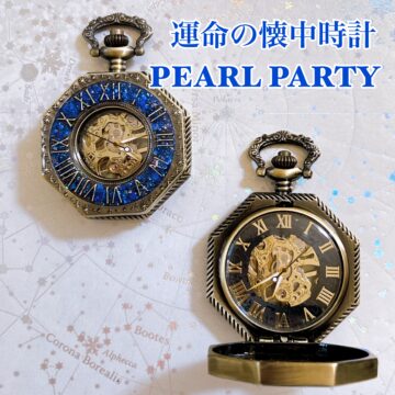 PEARL PARTY