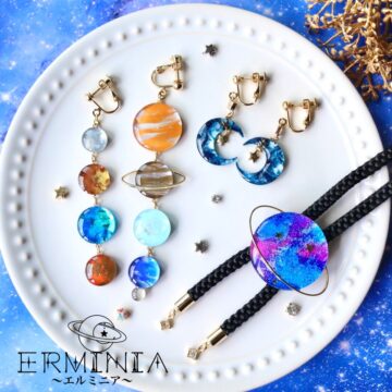 ERMINIA