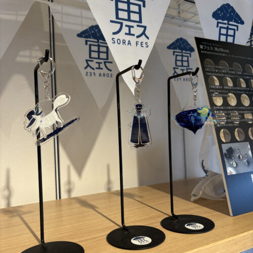 宙フェスオフィシャルストア