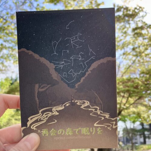 千星一話