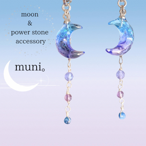 muni。　moon&power  stone accessory