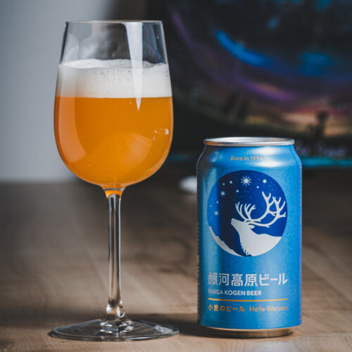 銀河高原ビール