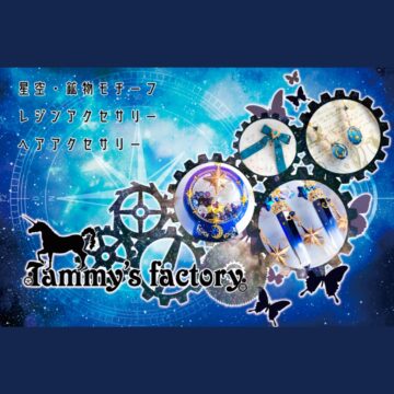 tammy's factory