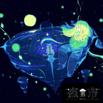 宙フェスオフィシャルストア